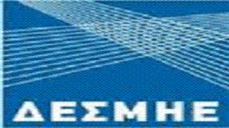 Διακοπή στη Διασύνδεση Ελλάδος-Ιταλίας Μέχρι τις 22/10